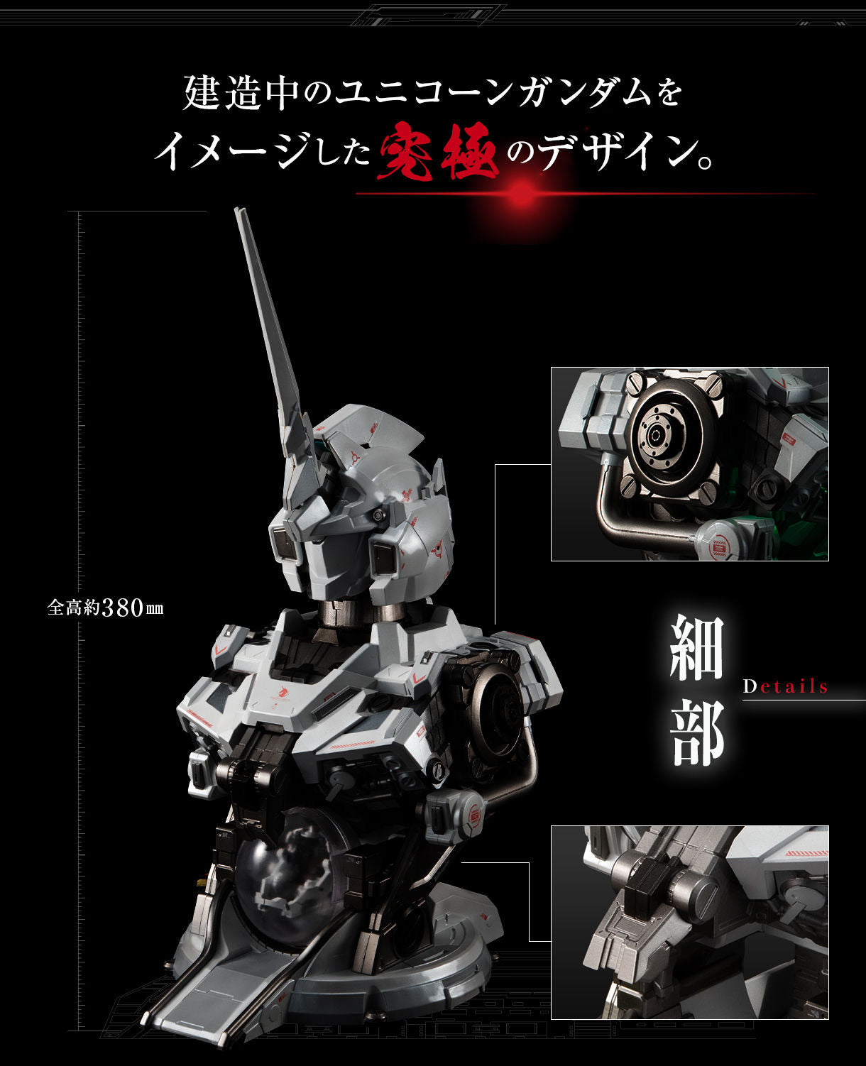 ULTIMATE MECHANIX-UNICORN GUNDAM- 無料配達 euro.com.br