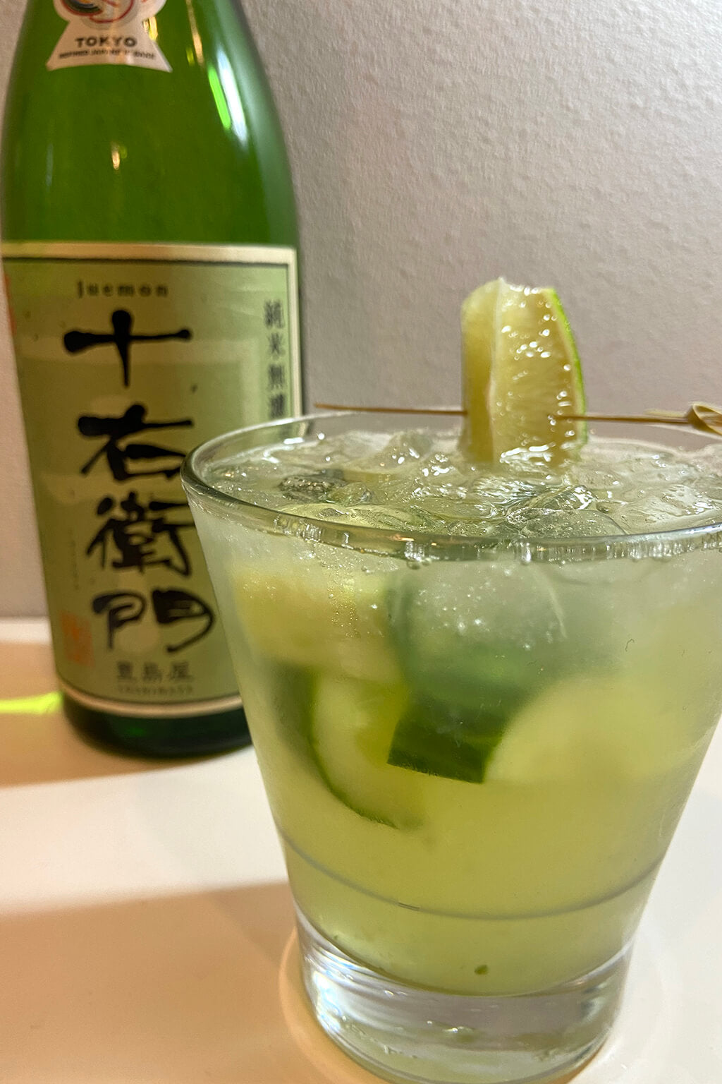 Sake cocktail: Cucumber shisojito.