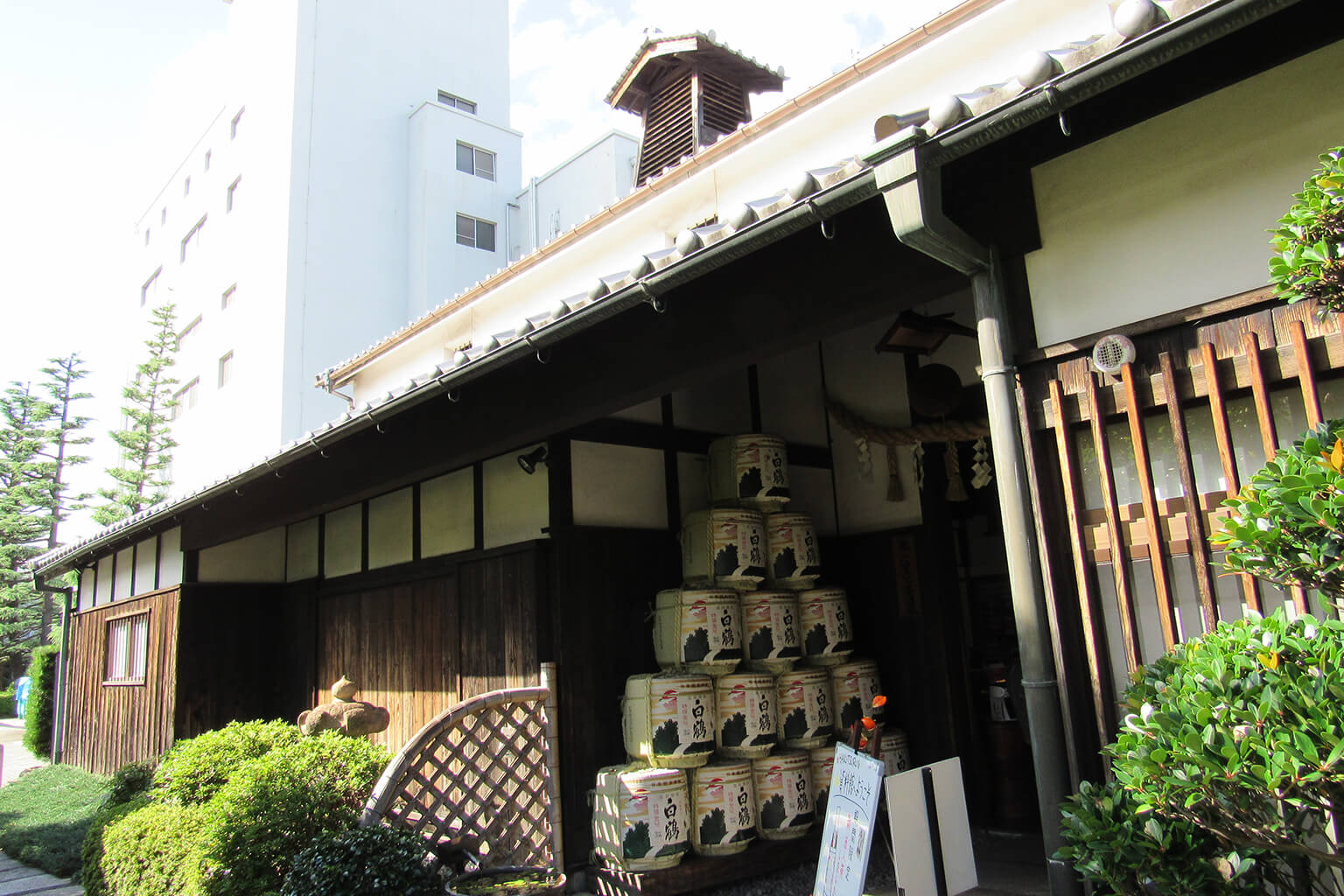 Hakutsuru Brewing Company