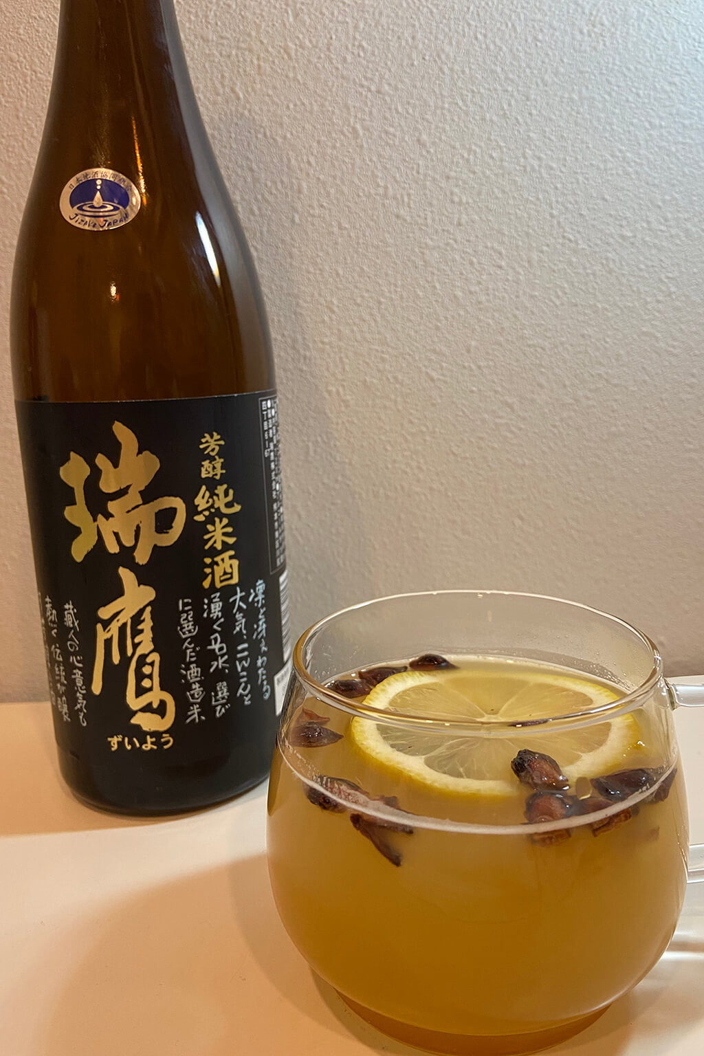 Sake cocktail: Hot Toddy.