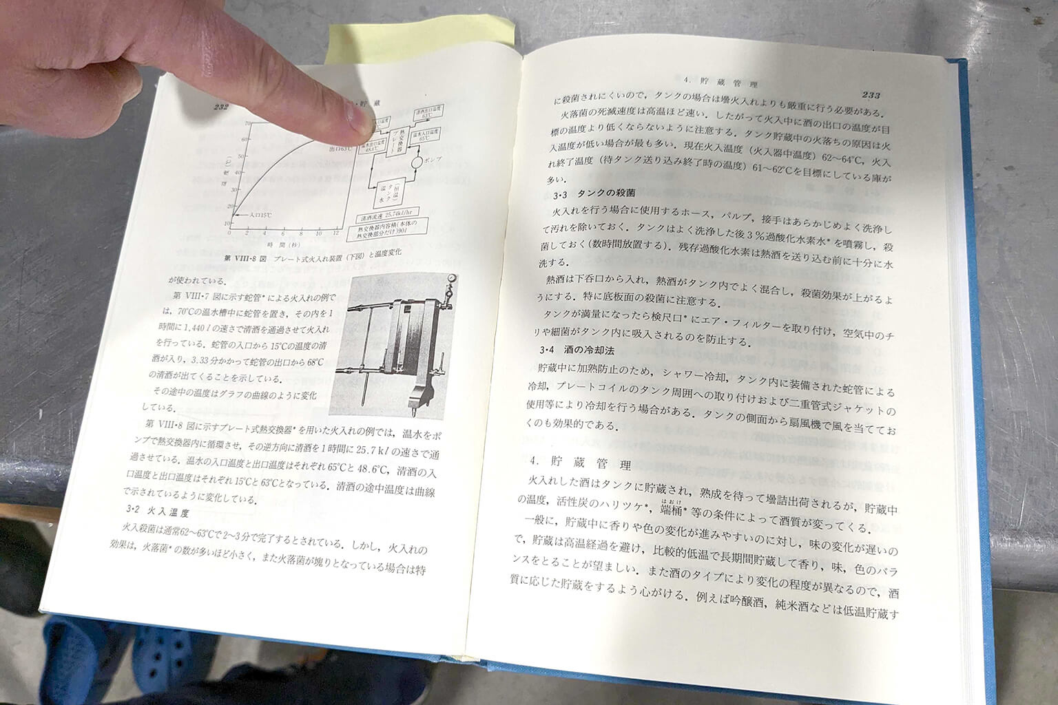 Bellomy points to a diagram in one of his Japanese technical books on sake brewing.