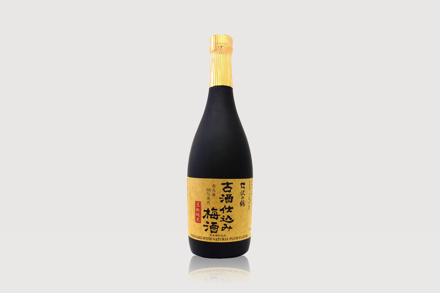 Sawanotsuru “Plum Sake”