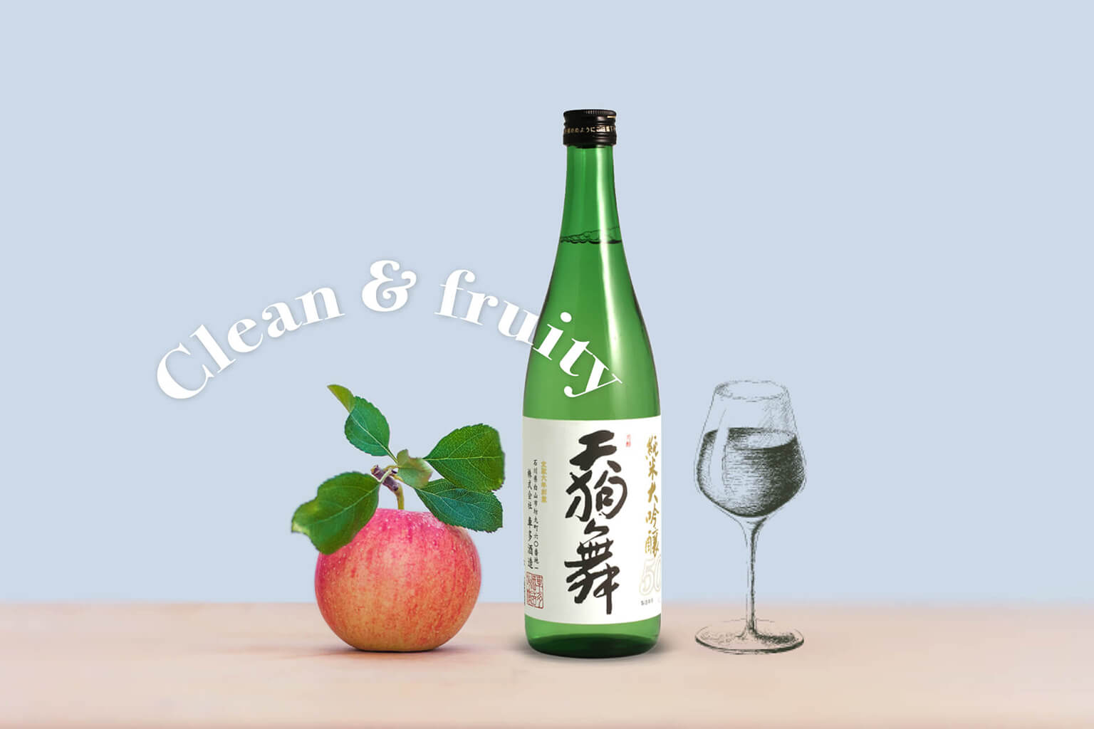 An apple and a bottle of sake
