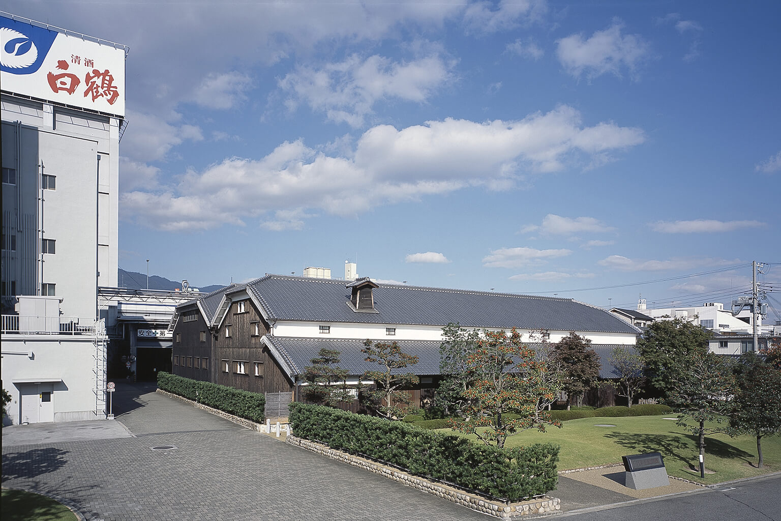 Hakutsuru brewery