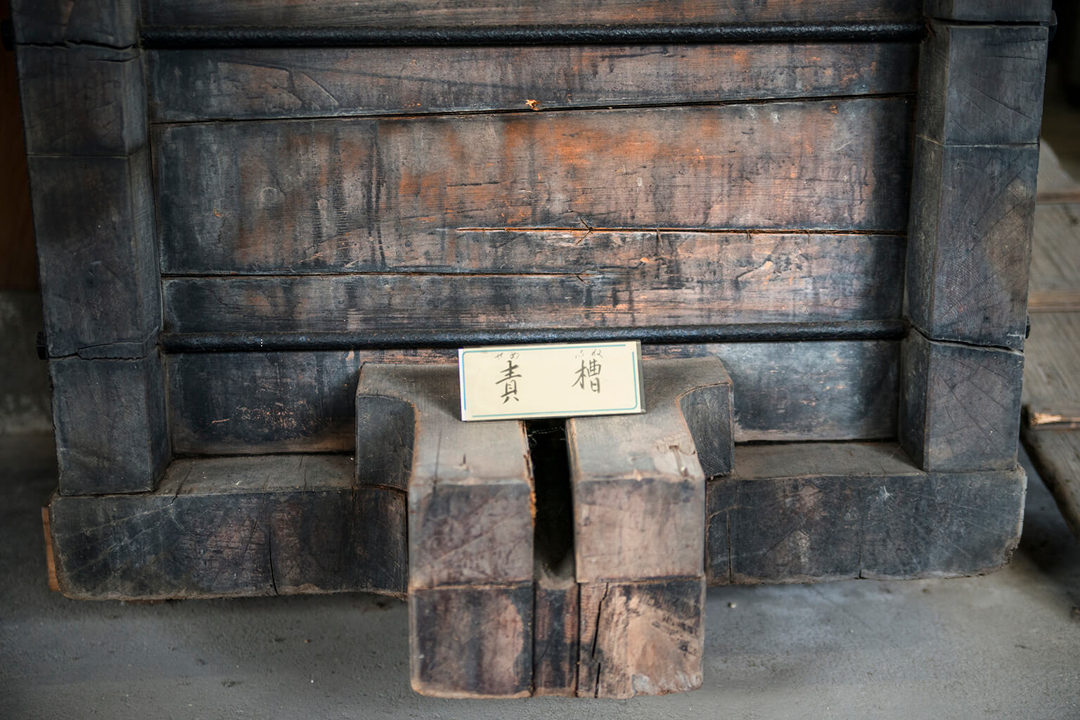 Traditional wooden sake press