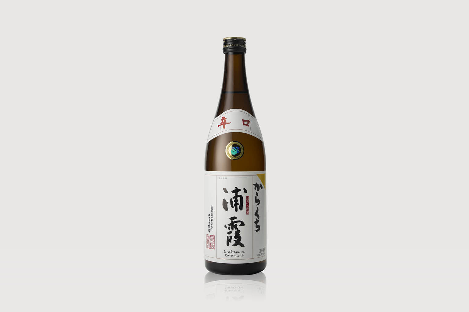 Understanding Sake Lingo - Imbibe Magazine