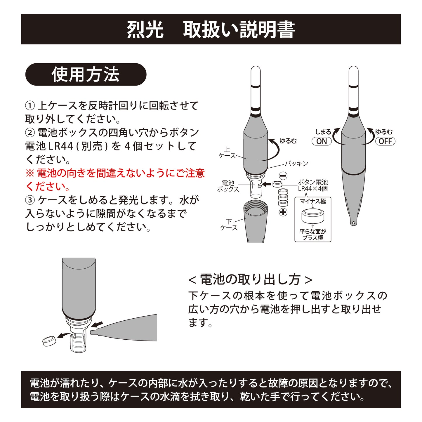 有名な 太刀魚仕掛け 2個 sushitai.com.mx