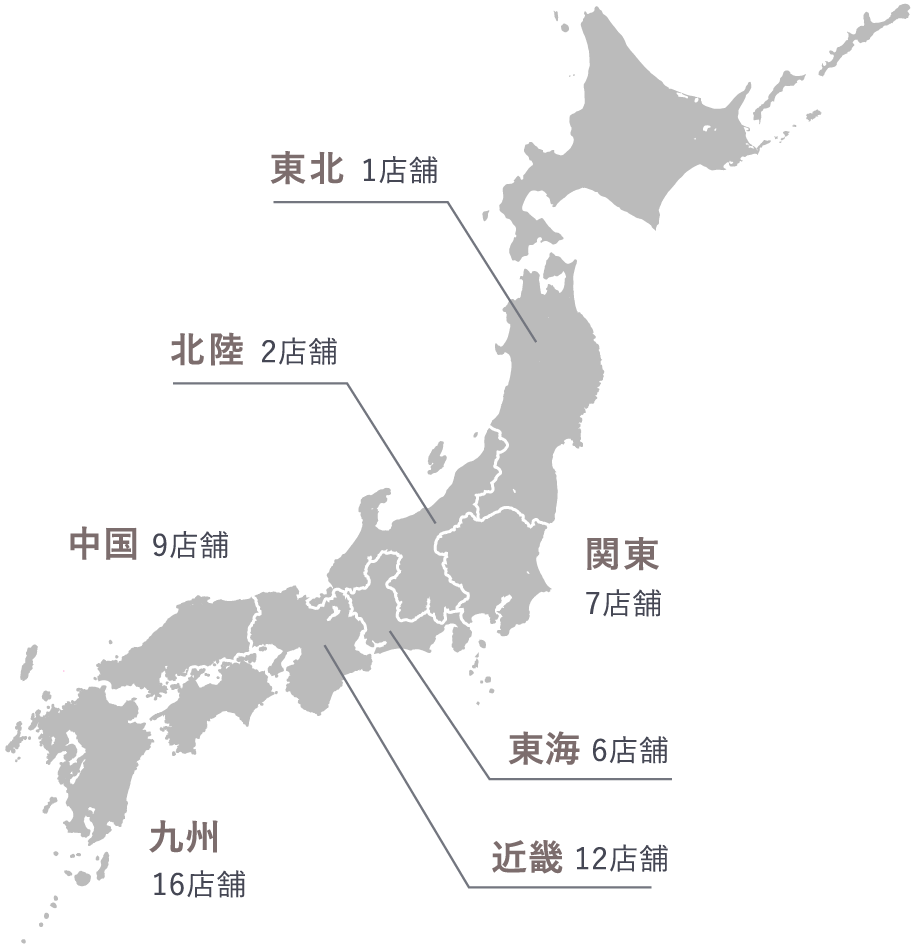 セレクトショップ、小売店等の所在地マップ