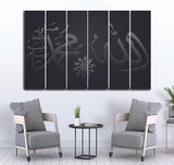 Small Wall Frame Allah and Mohammad Maguari Store SYNTHETIC CANVAS 6 DIVIDED 