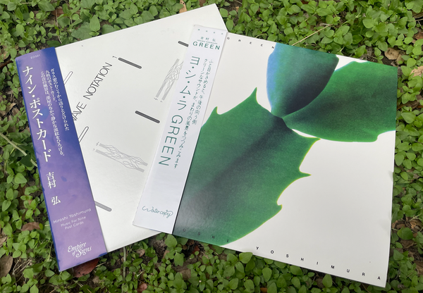 Music For Nine Post Cards and Green - Hiroshi Yoshimura