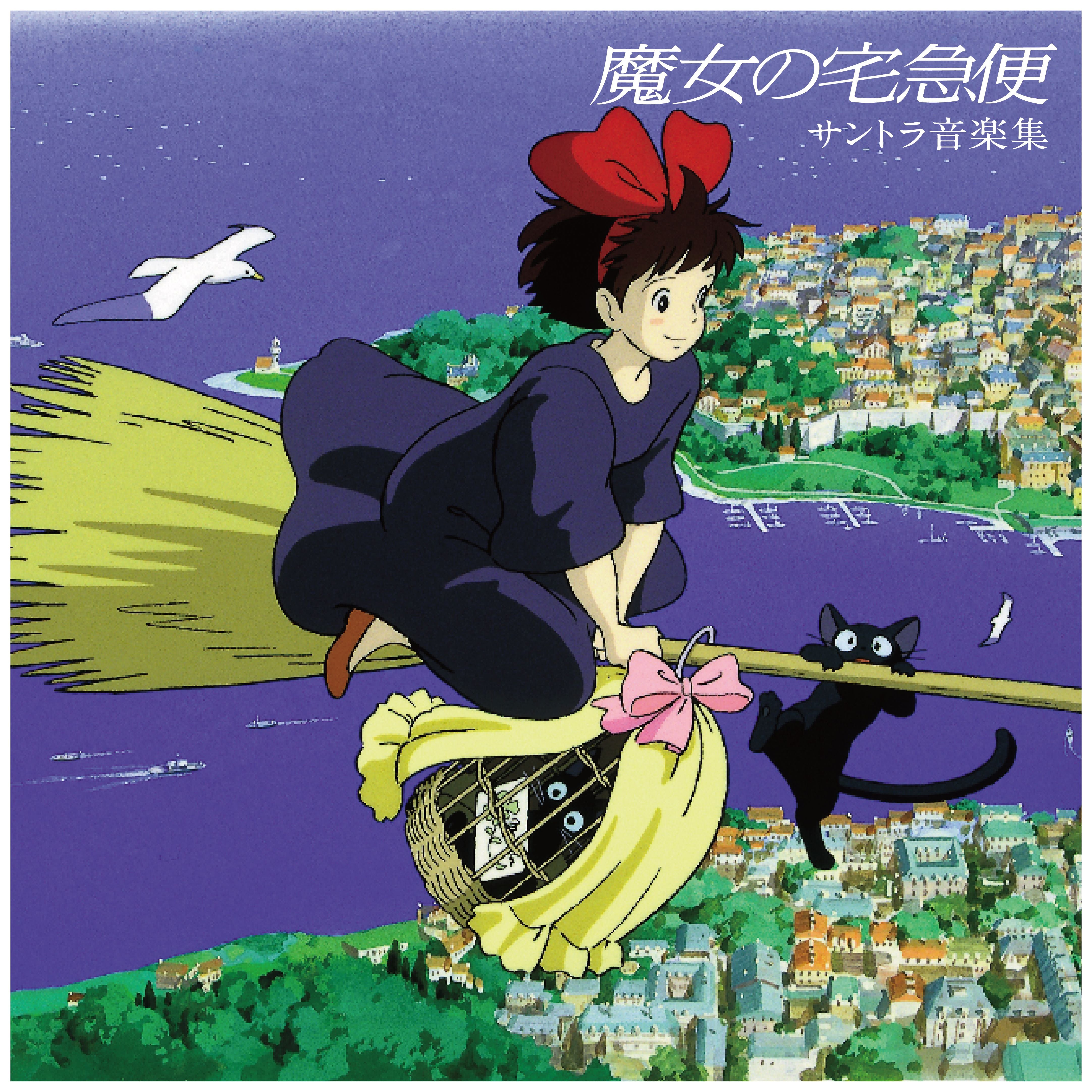 Yuki Hayashi - My Hero Academia: World Heroes' Mission (Original Motio –  Milan Records