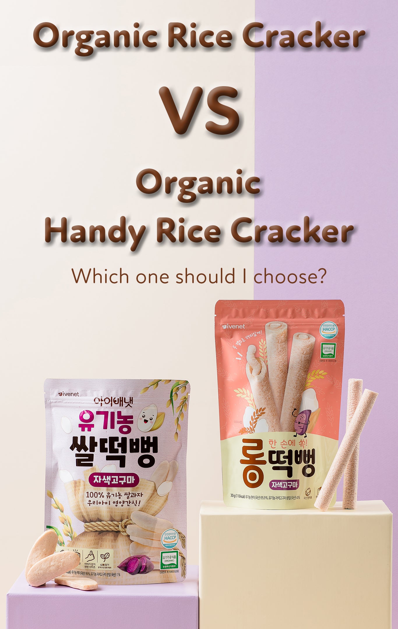 Ivenet Bebe - Organic Rice Cracker