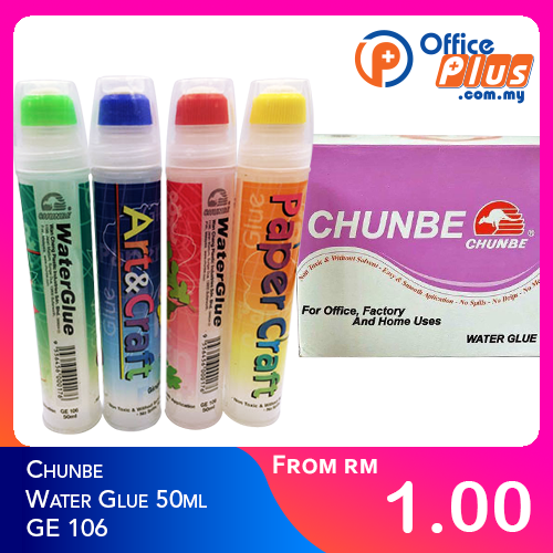 UHU Glue Stick 21g - Solvent Free (90-000-065)