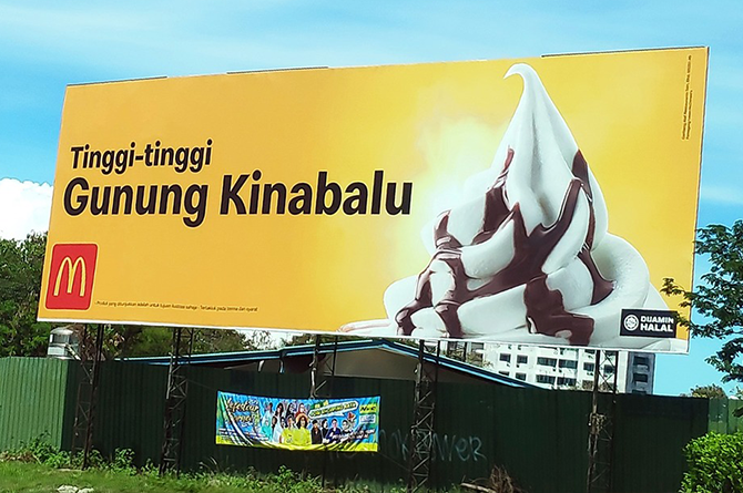 Mcdonalds billboard Malaysia