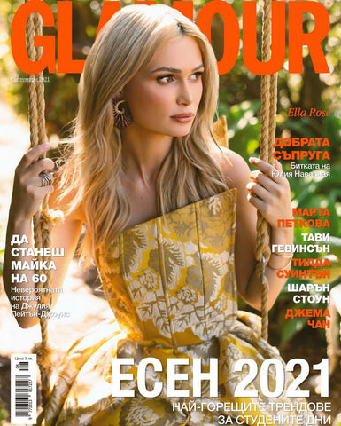 Glamour Bulgaria September 2021 Banner