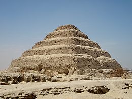 pyramide djeser