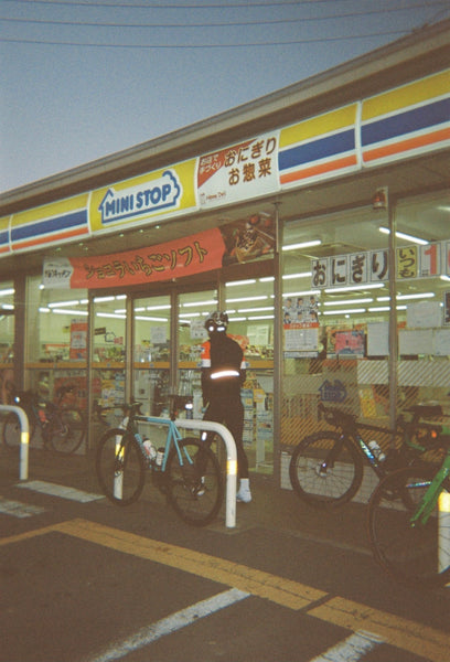 Ride stop - Japan