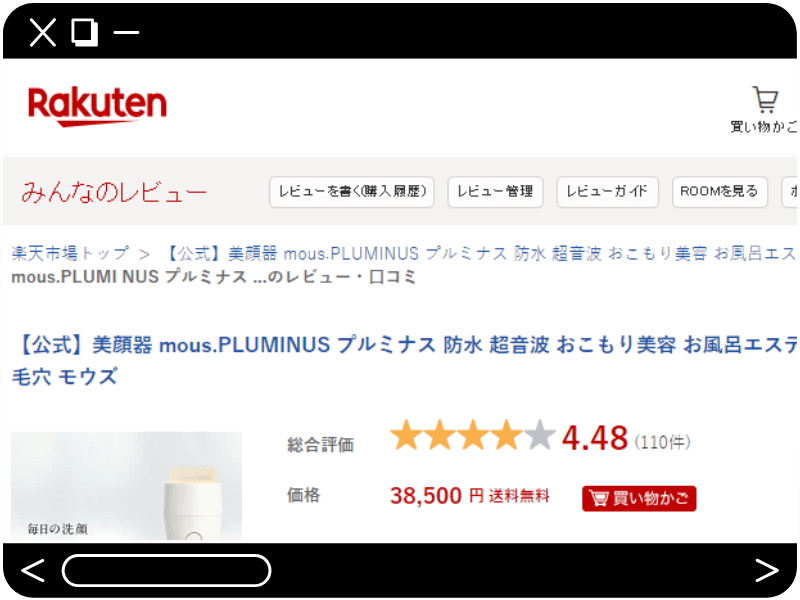 mous.PLUMINUS, Explore Japan's top-rated Rakuten with a stellar 4.48 rating