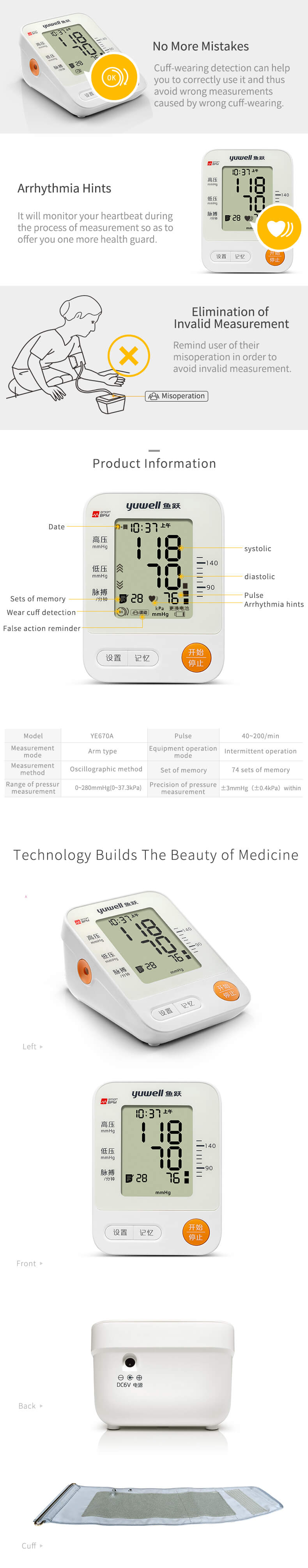 Yuwell YE670A  Electronic Blood Pressure Monitor