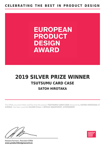 European Product Design Awards