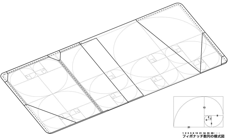 フィボナチ数列 - HITOE FOLD ARIA