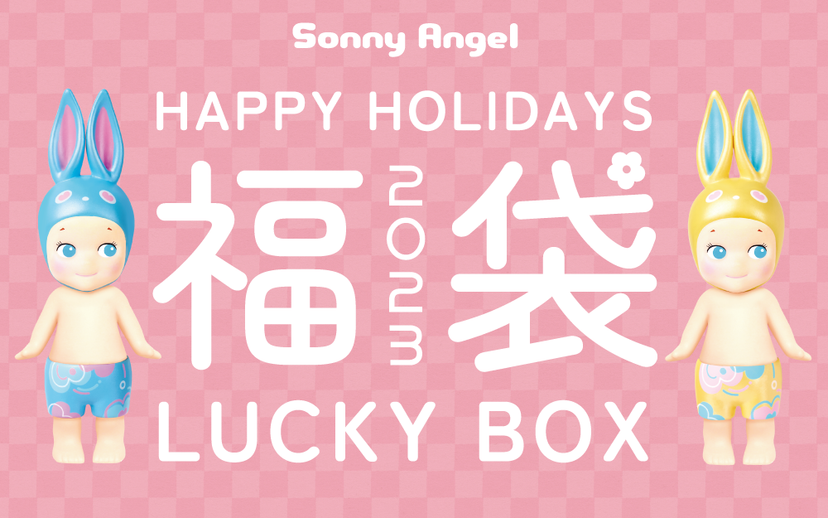 【公式】Sonny Angel (ソニーエンジェル) オフィシャルオンラインストア | Sonny Angel Store