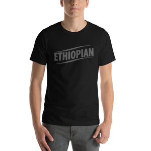 Ethiopian Short-Sleeve Unisex T-Shirt