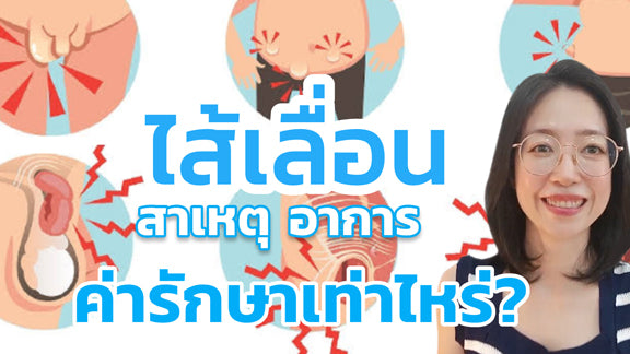 หาคนพาไปหาหมอใช่ไหม รับจ้างพาไปหาหมอชิงชิง care helper คนที่ใช่ 43cae2632855a88e4c00fbeed438281b