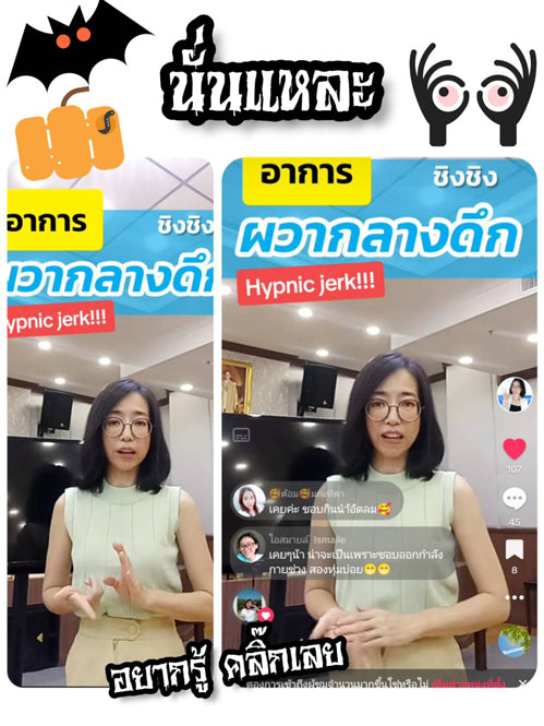 Care Helper รับจ้างเป็นเพื่อนหาหมอชิงชิง เทคแคร์แค่เธอคนสำคัญของคุณ 7c005bb05bdee1aeb50ae233f110a1f6