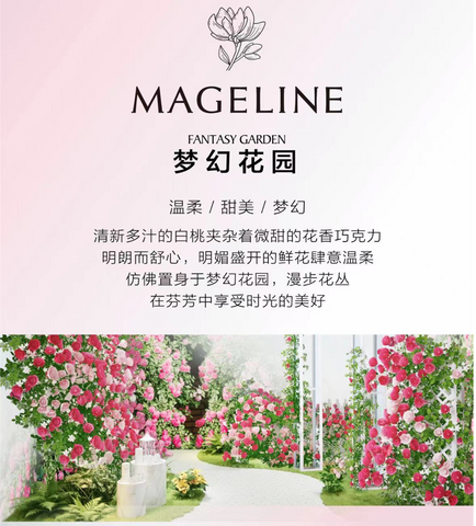 Mageline natural relaxing home fragrance, Fantasy Garden, destress, plant based fragrance