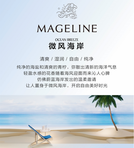Mageline Relaxing Home Fragrance - Ocean Breeze