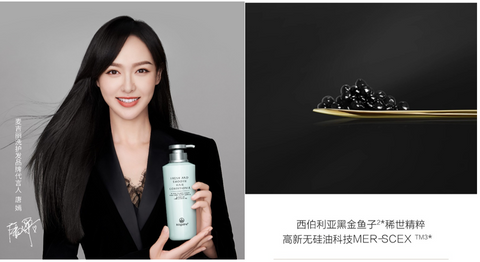 Mageline Black Golden Caviar Shampoo