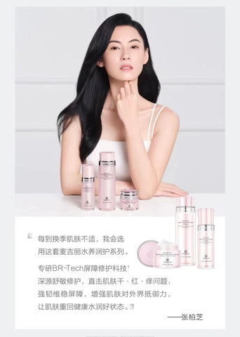Cecilia Cheung, Mageline Moisture Soothing skincare set