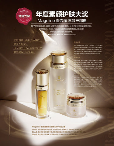 award winning mageline 3-step skincare