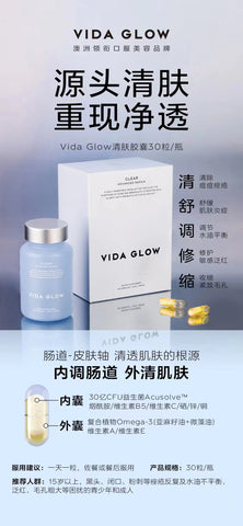 Vida Glow Clear, Acne and Sensitive Skin Supplement