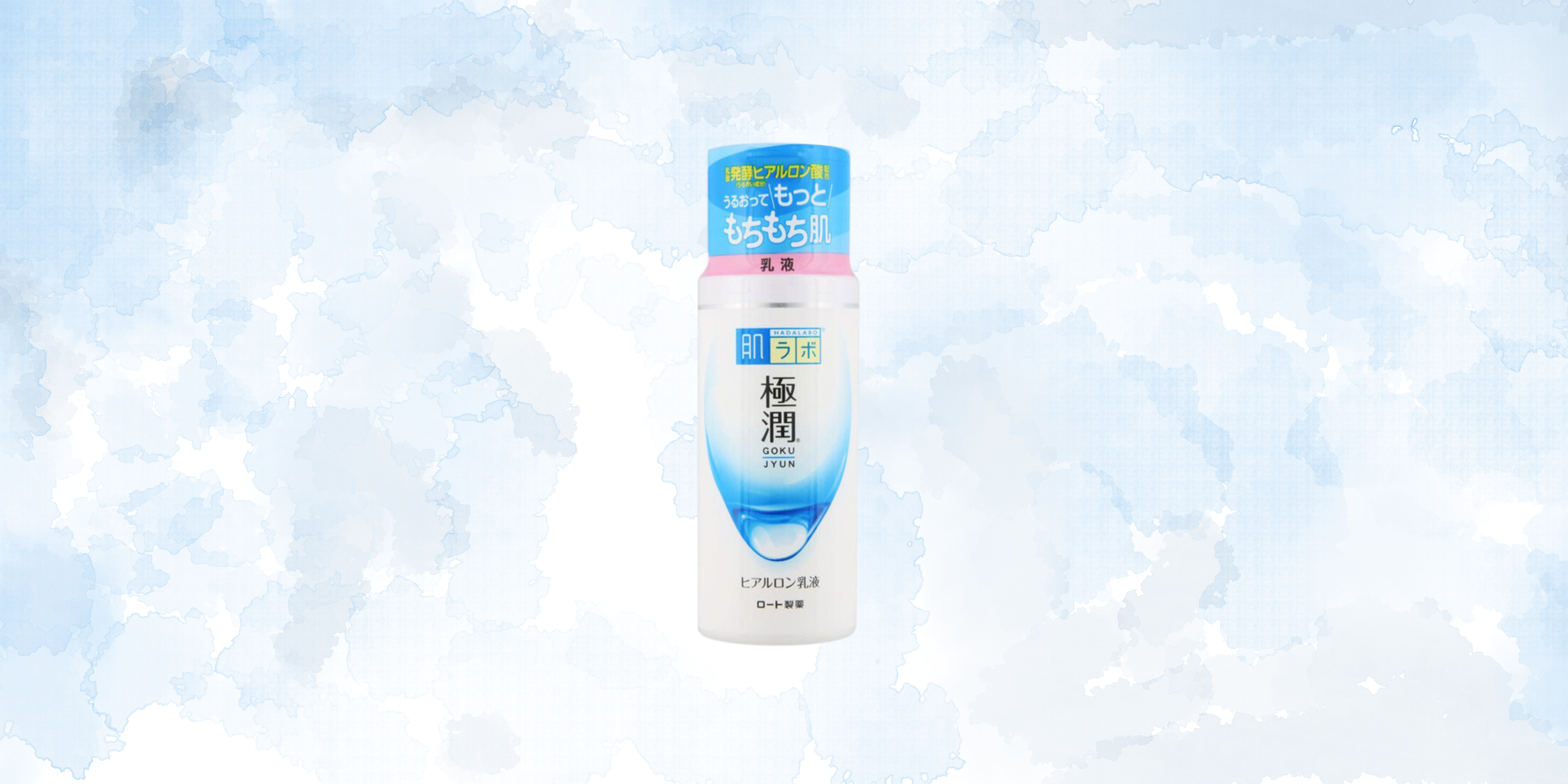 Hada Labo Gokyujyun Hydrating Milk