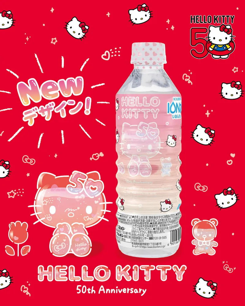 Eau ionique Bourbon Sanrio