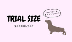 Dog food trial size