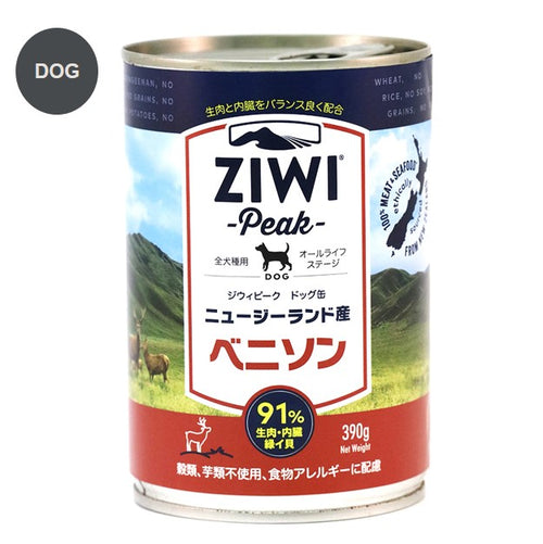 ZIWI Dog Food Can Venison