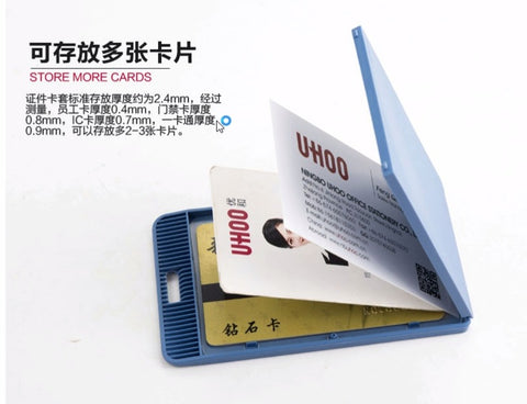 Able to store more than 1 card