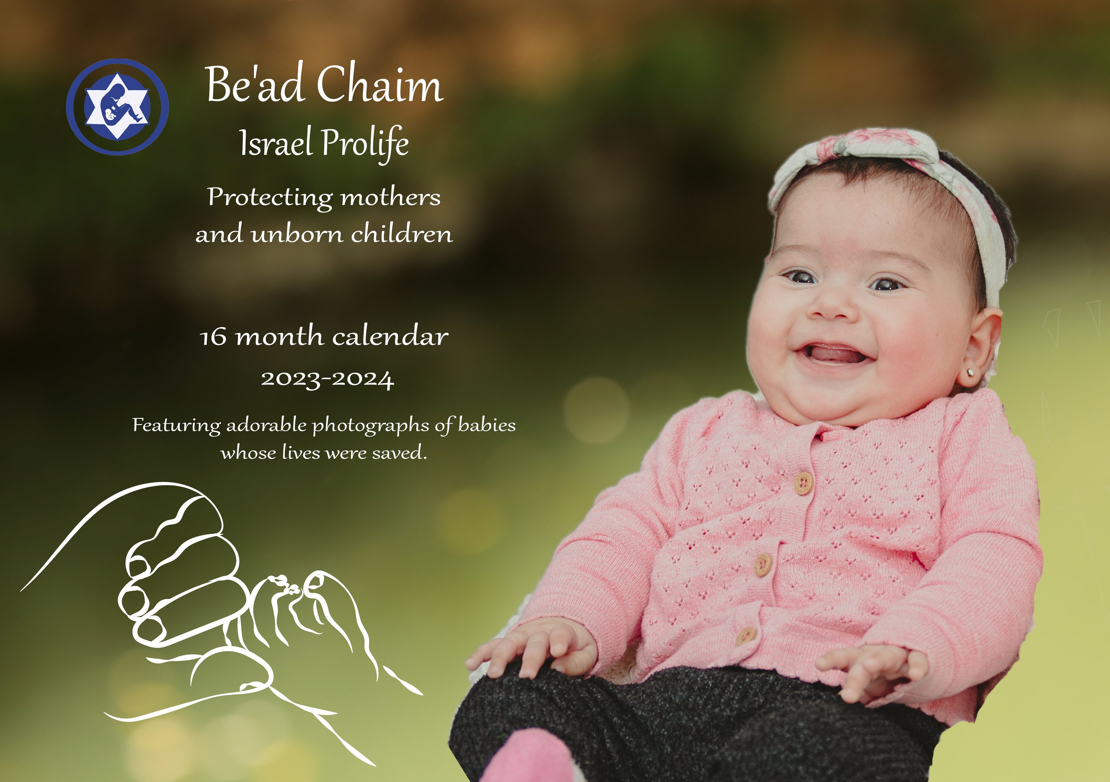 New! Be'ad Chaim Baby Calendar - 2023-2024 product shot