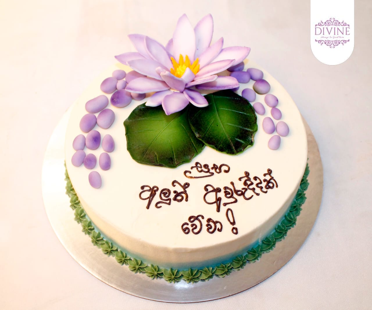 New Year Ribbon Cake - Design 6 – Divine