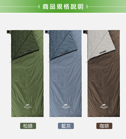 Four Seasons General Naturehike LW180 lightweight mini sleeping bag