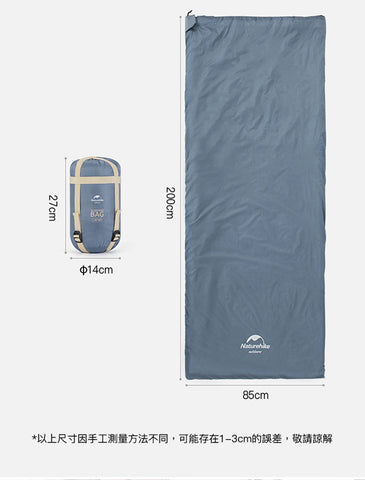 Four Seasons General Naturehike LW180 lightweight mini sleeping bag