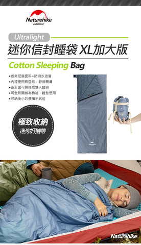 Four Seasons General Naturehike LW180 lightweight mini sleeping bag