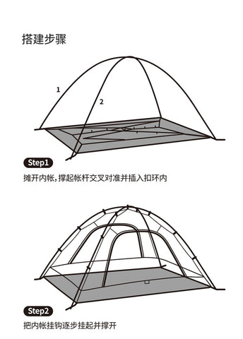 NatureHike P Series lightweight outdoor camping