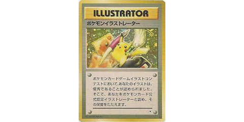 Pikachu Illustrator