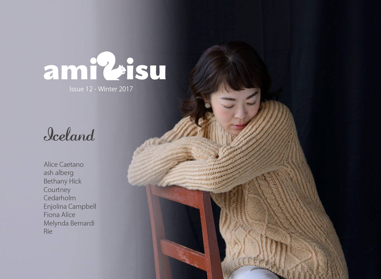 amirisu issue 12 cover