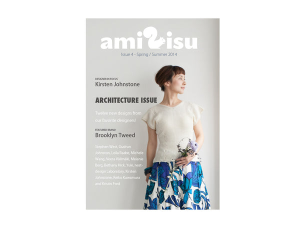 amirisu issue 4 cover