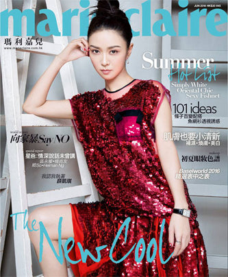 marie_claire_hong_kong-s16-_cover